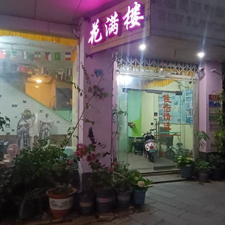 How Flower Hostel Yangshuo Exterior foto